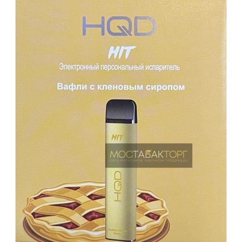 HQD HIT Waffles with maple syrup (hqd Хит Вафли с Кленовым Сиропом)